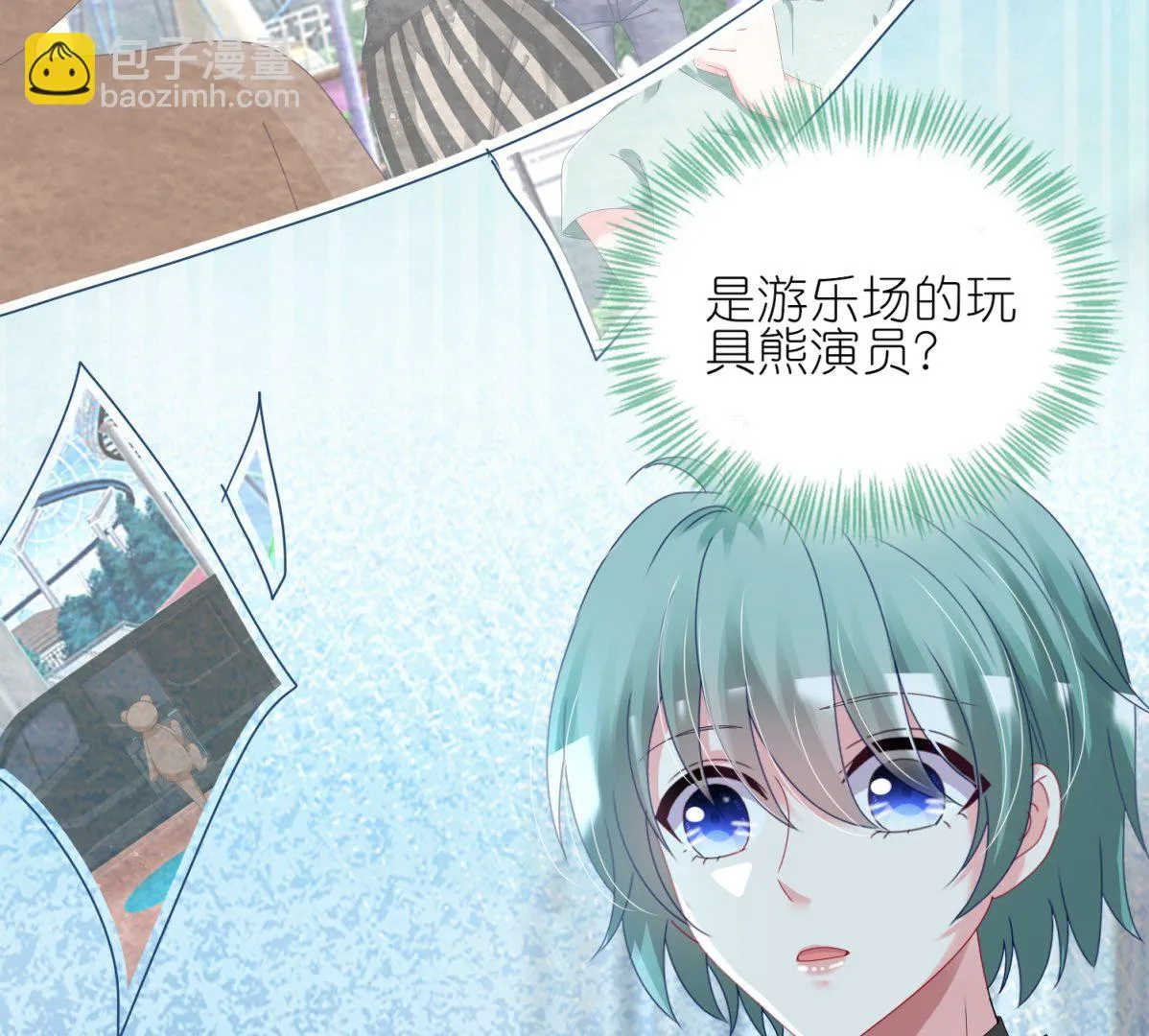 第428话 第59页