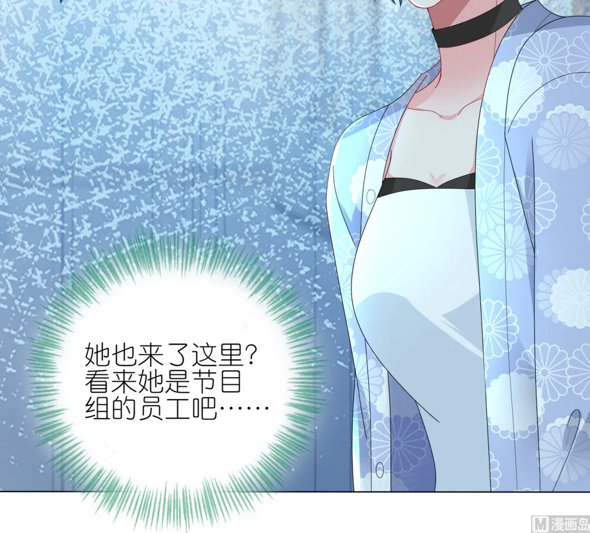第428话 第60页