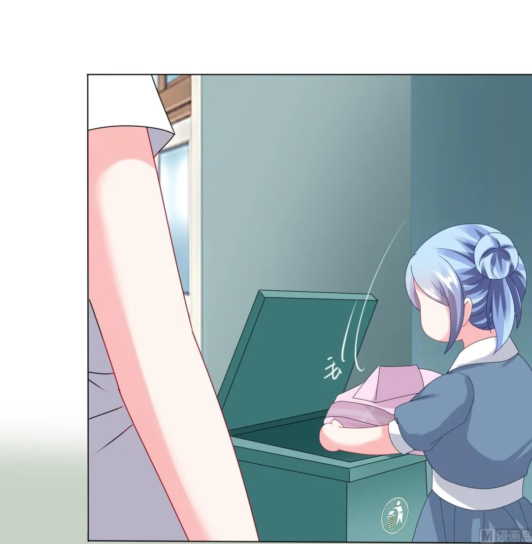 第428话 第62页