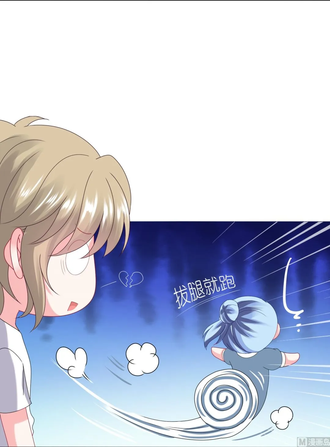 第428话 第64页