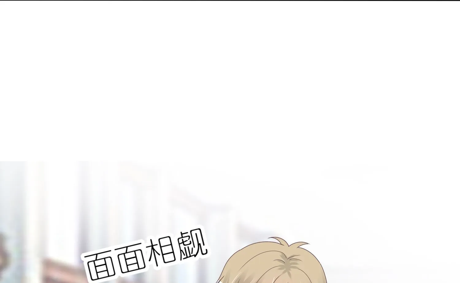 第428话 第65页
