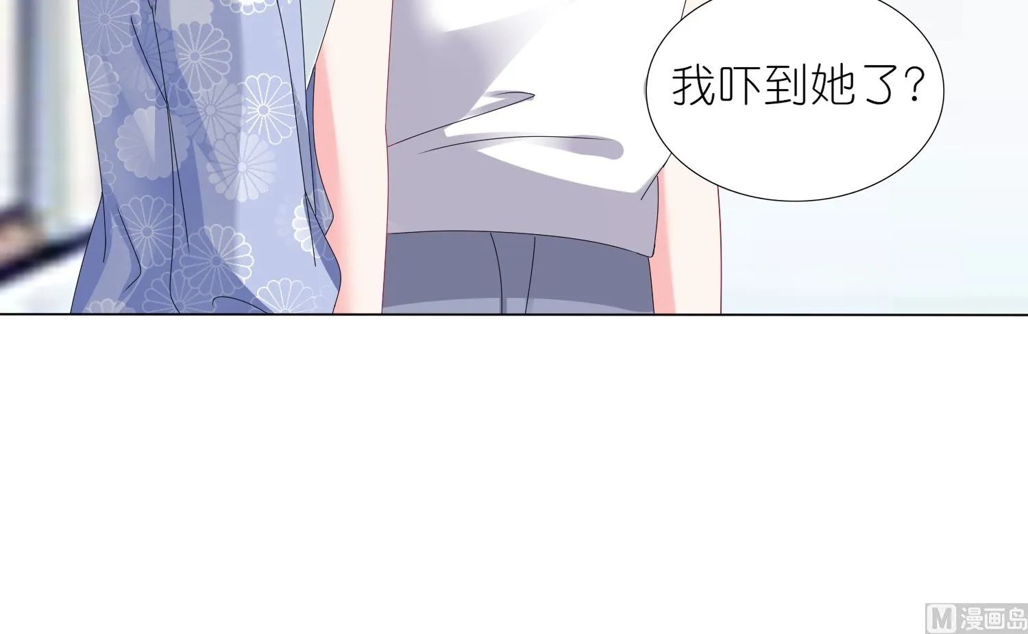 第428话 第67页