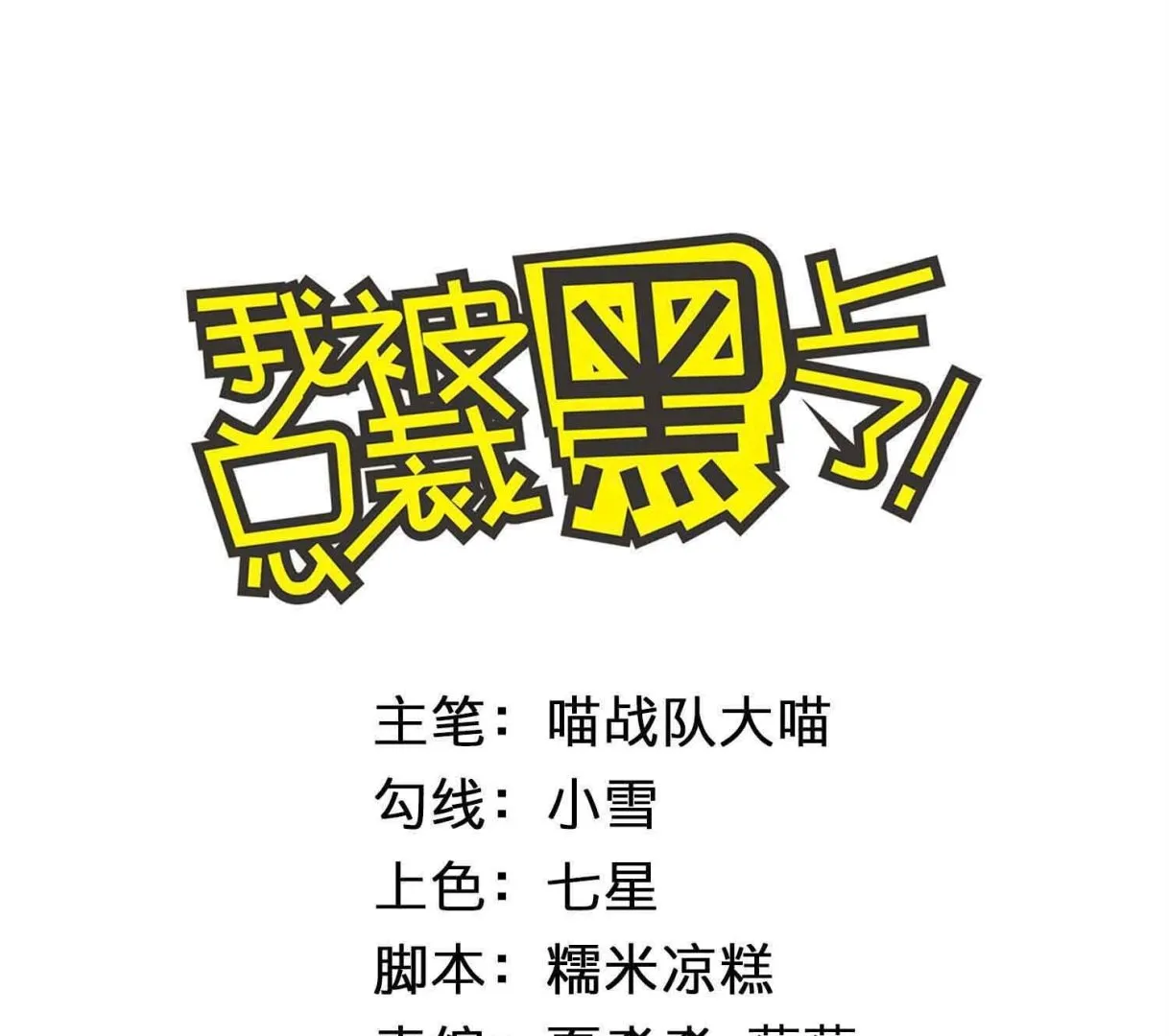 第429话 第1页