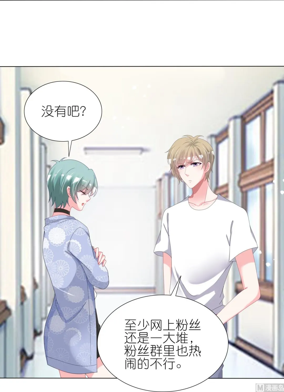 第429话 第4页