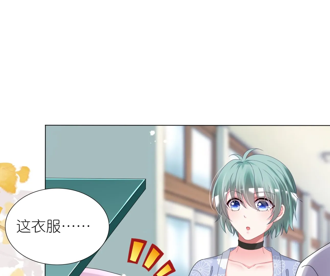 第429话 第5页