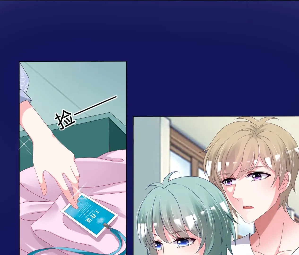 第429话 第8页