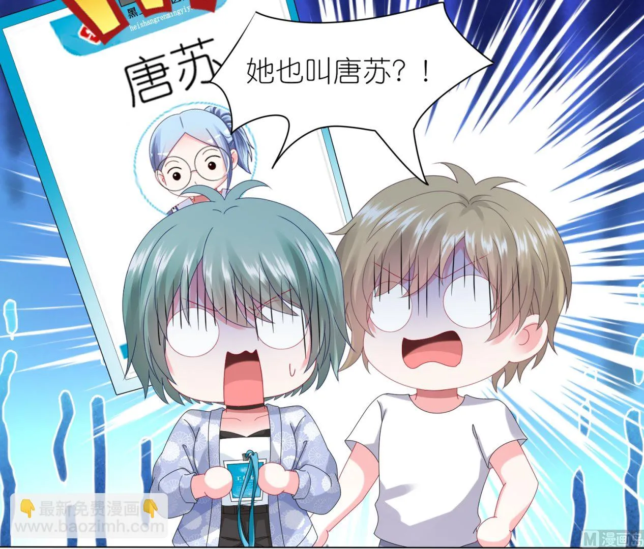 第429话 第10页