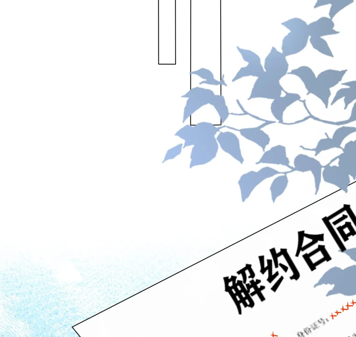 第429话 第12页