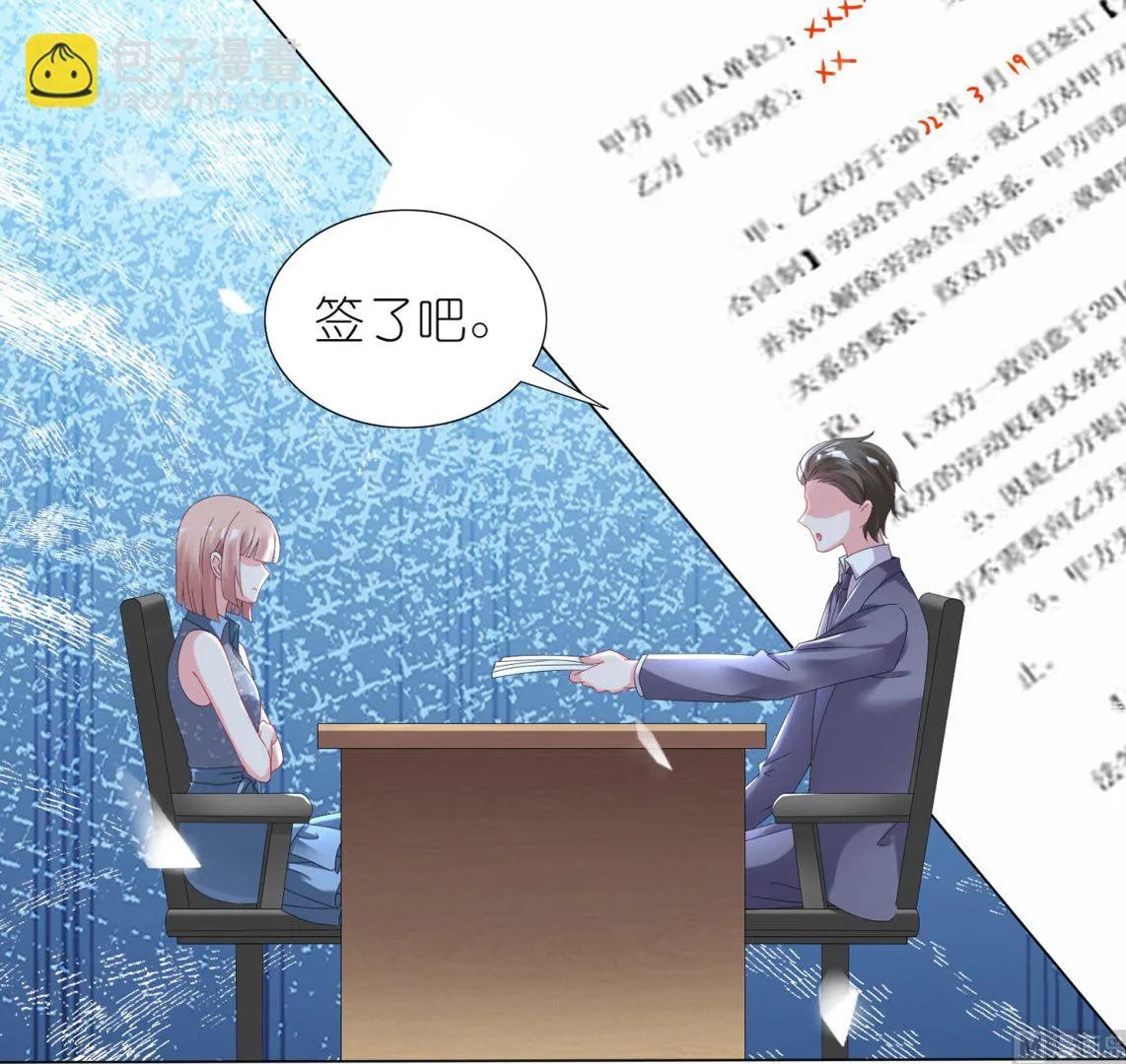 第429话 第13页