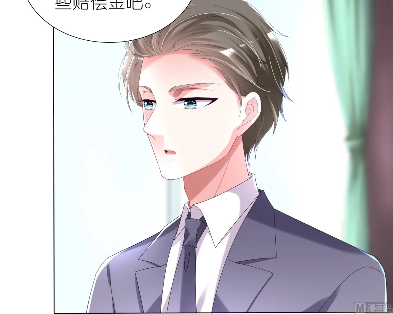 第429话 第16页