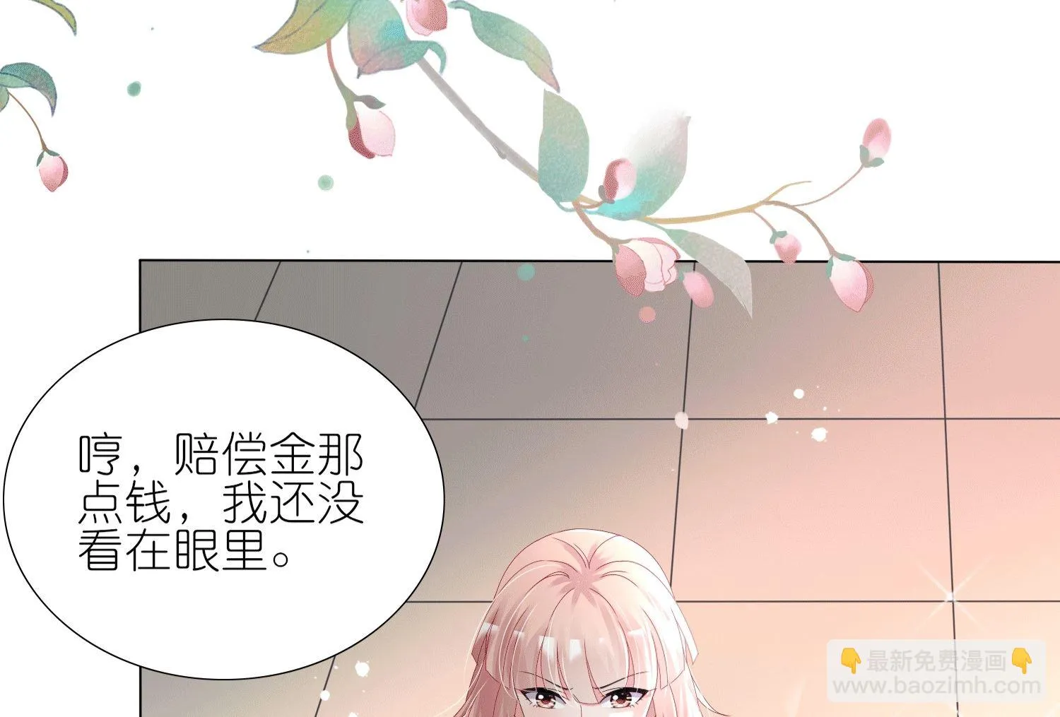 第429话 第18页