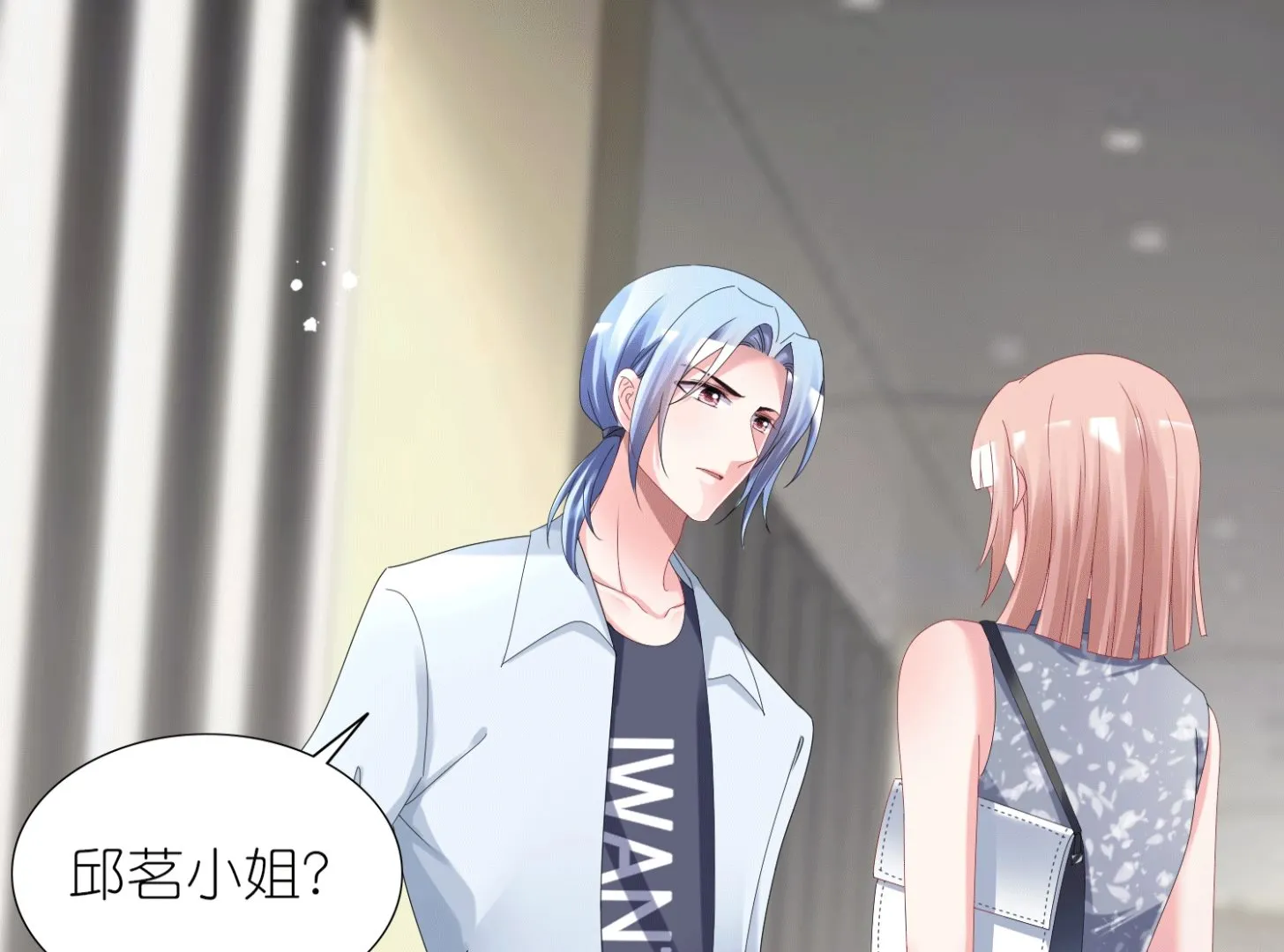 第429话 第21页