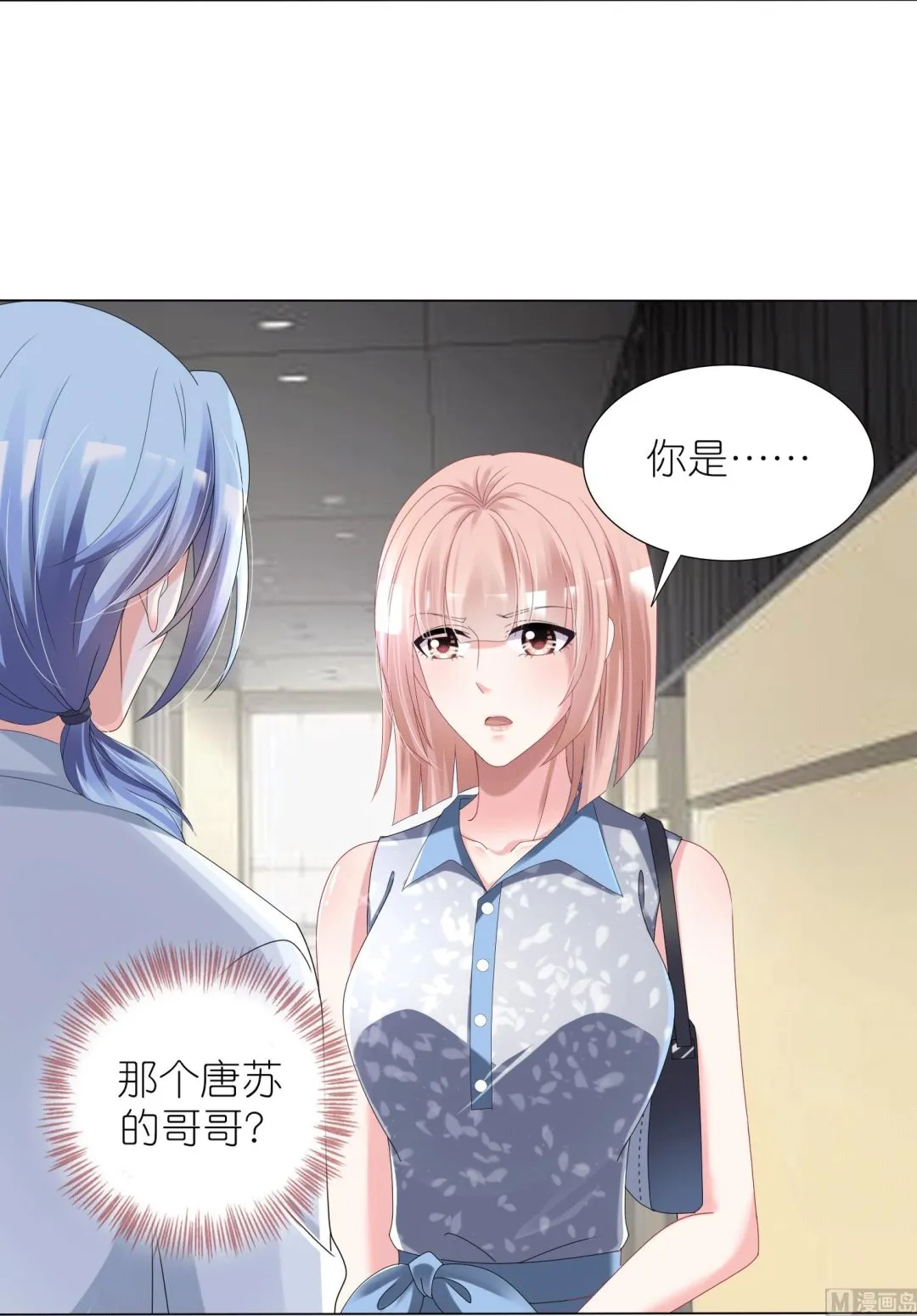 第429话 第23页