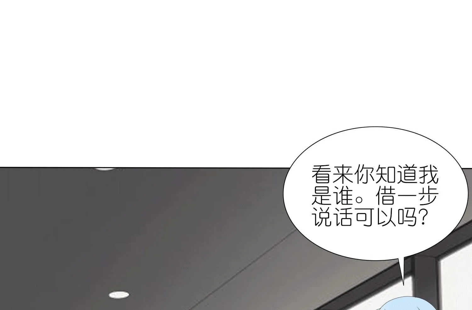 第429话 第24页