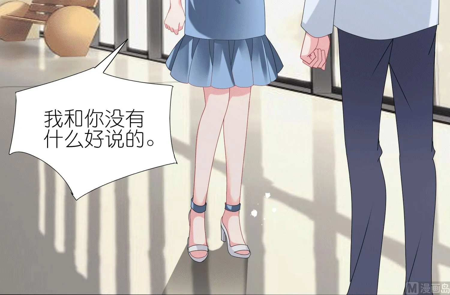 第429话 第26页