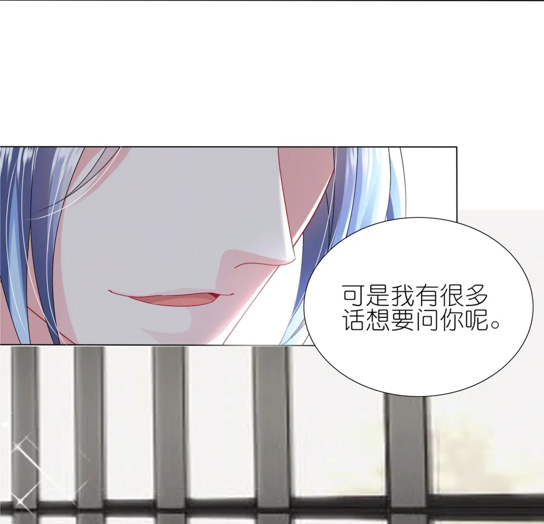 第429话 第27页