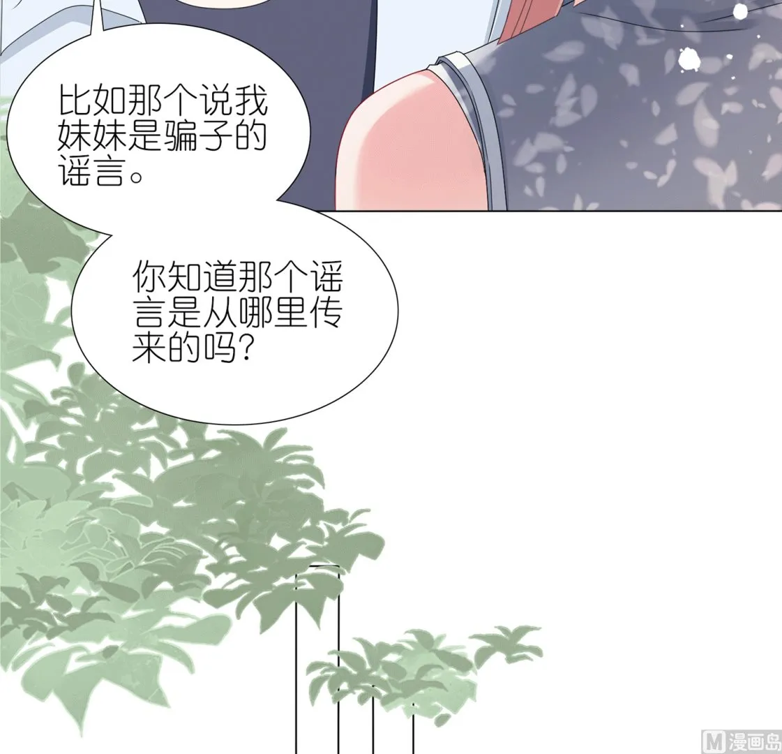 第429话 第29页