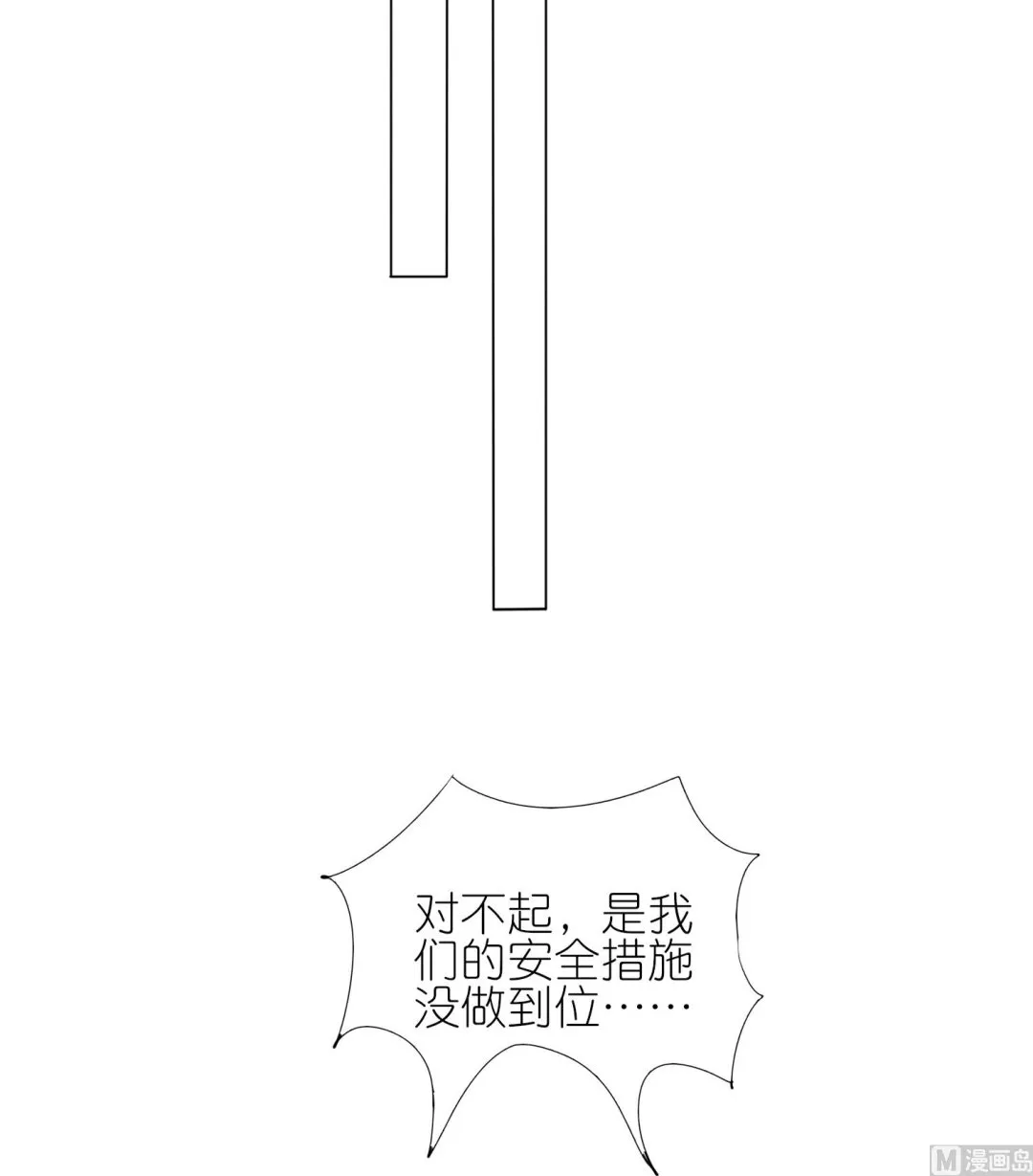 第429话 第30页