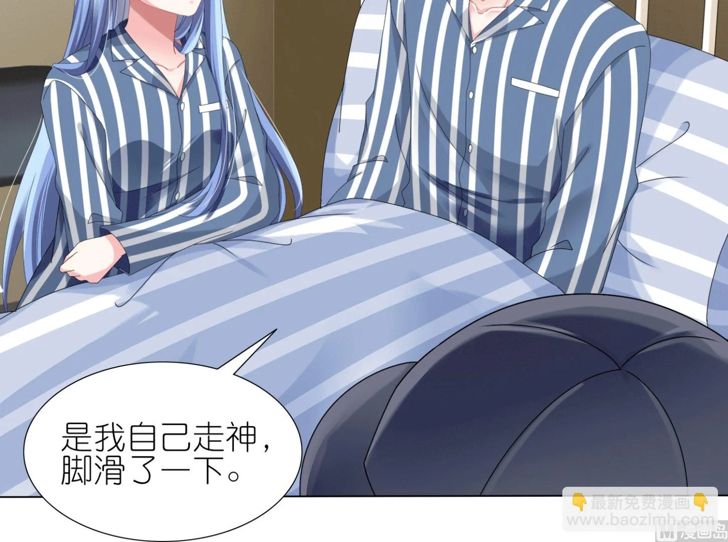 第429话 第33页