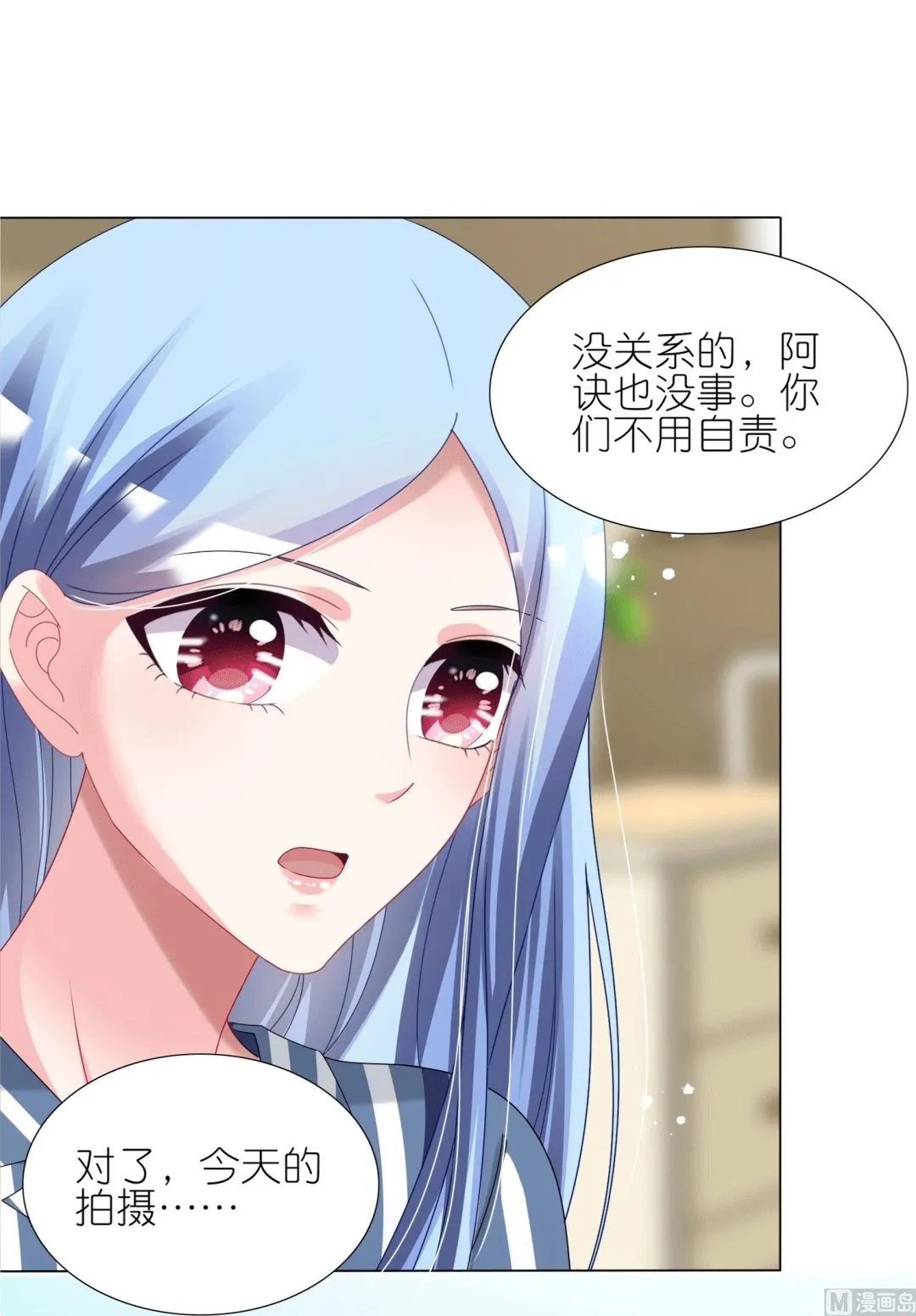 第429话 第34页