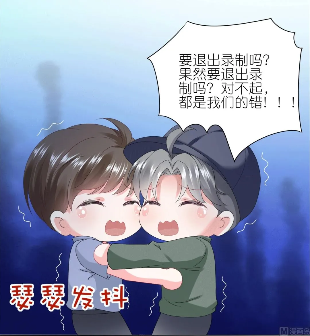 第429话 第35页