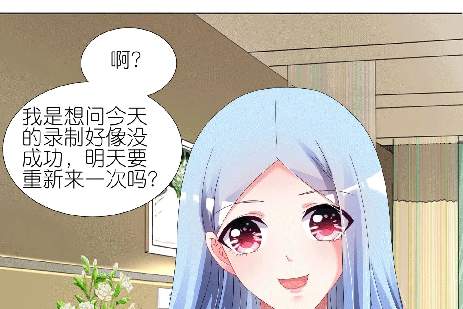 第429话 第37页