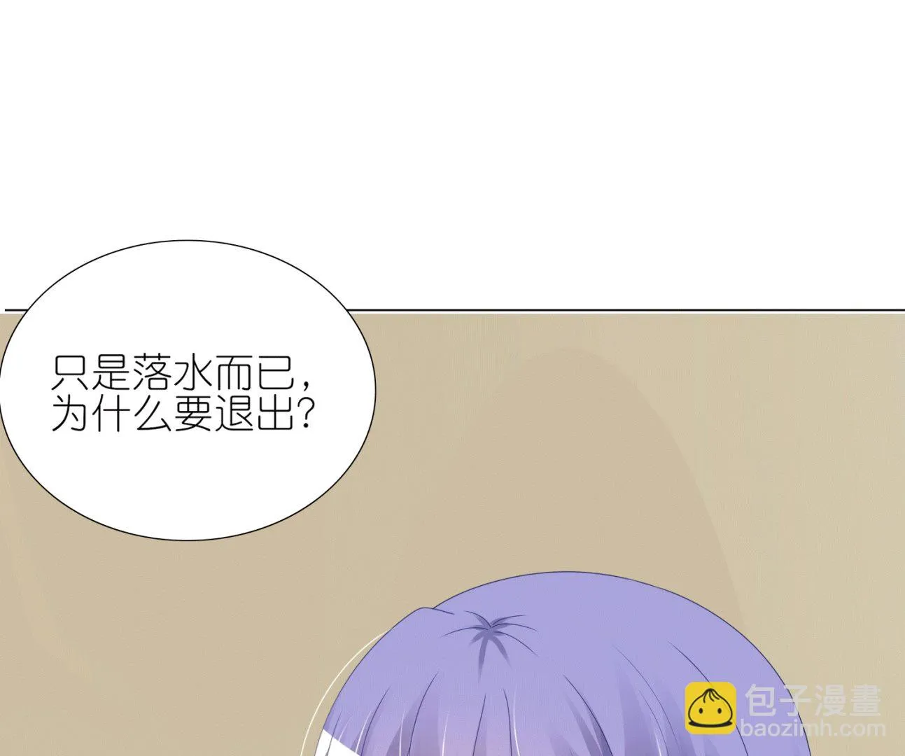 第429话 第39页