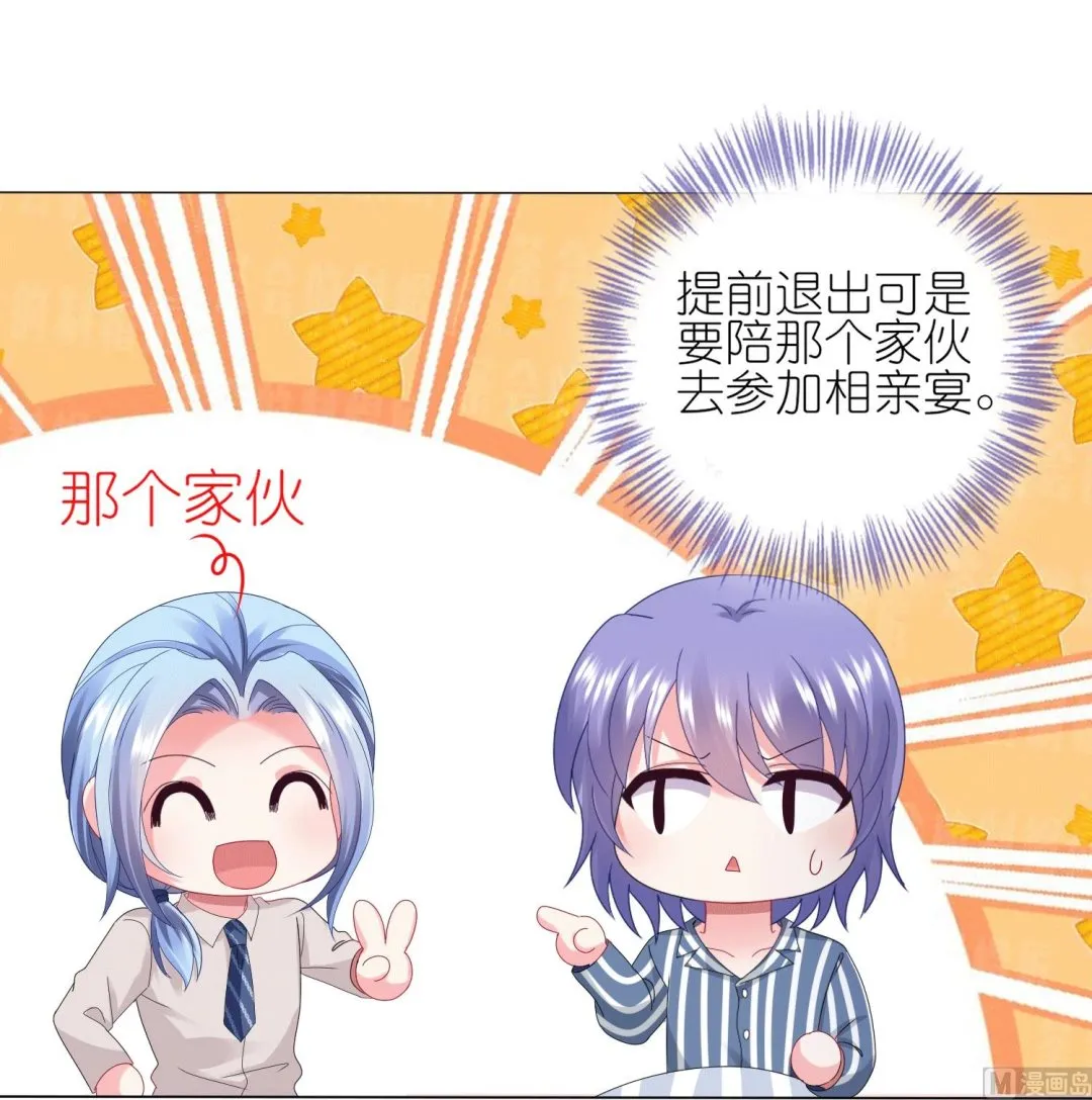 第429话 第42页