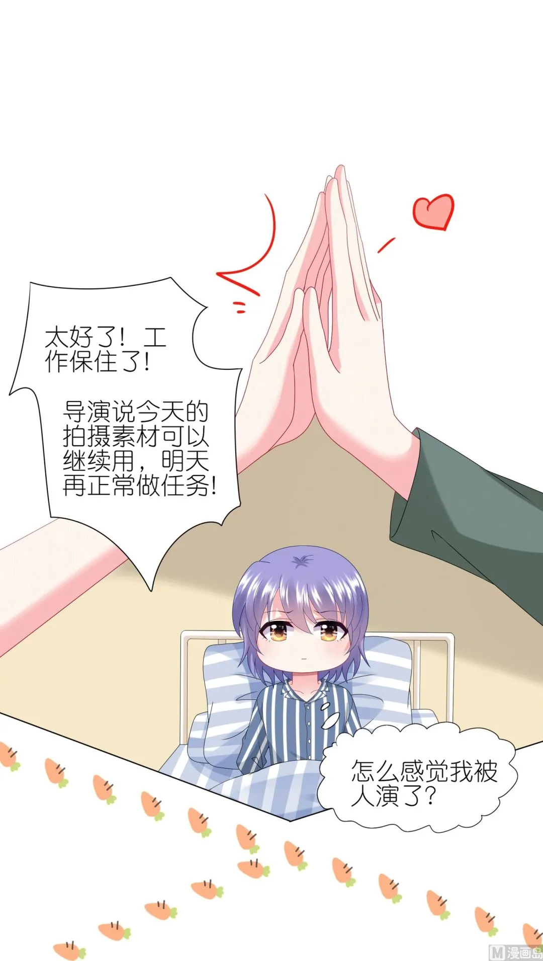 第429话 第43页