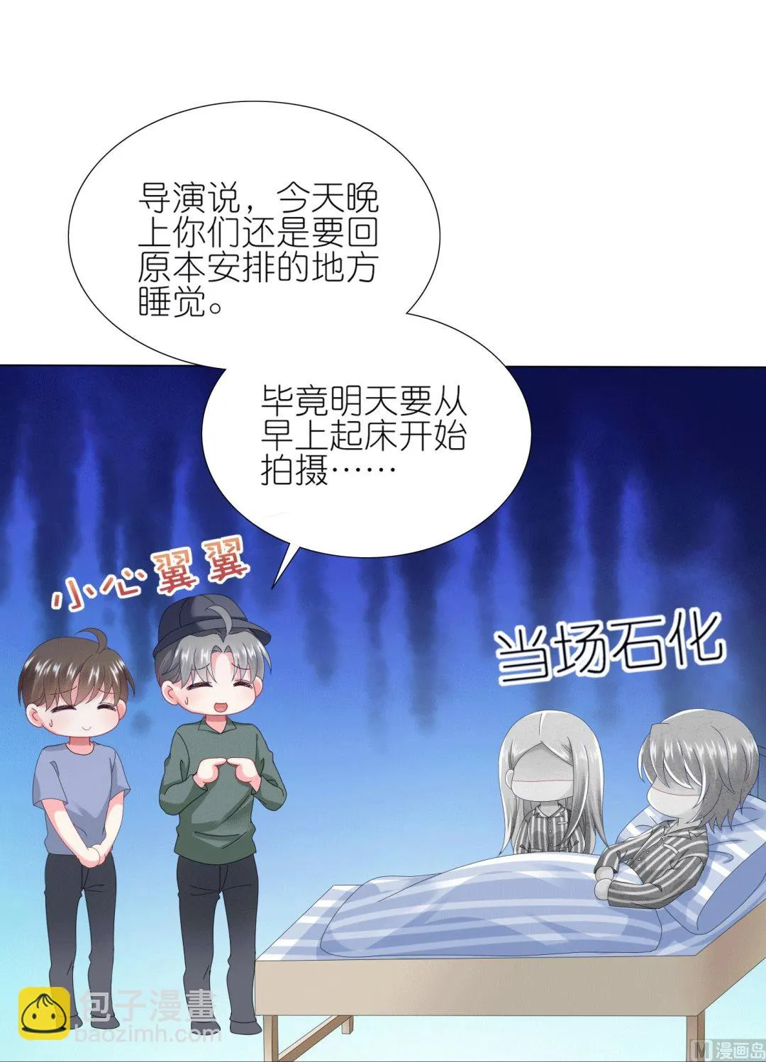第429话 第45页