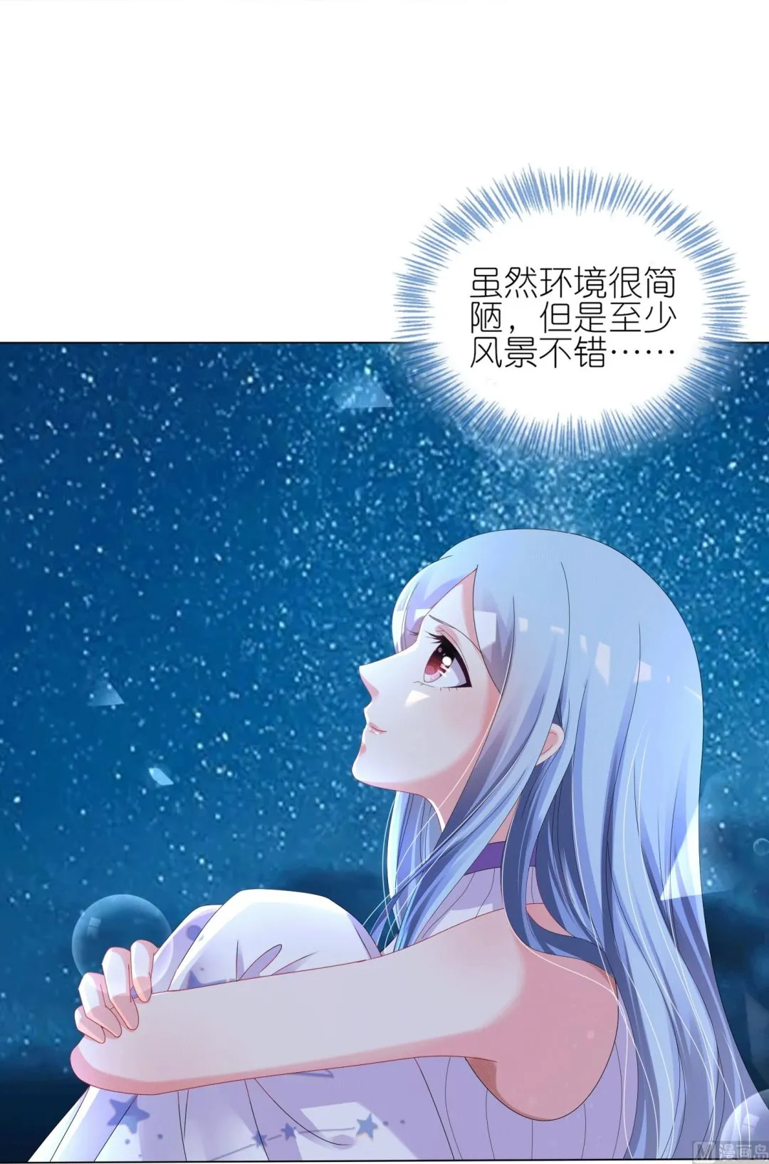 第429话 第49页