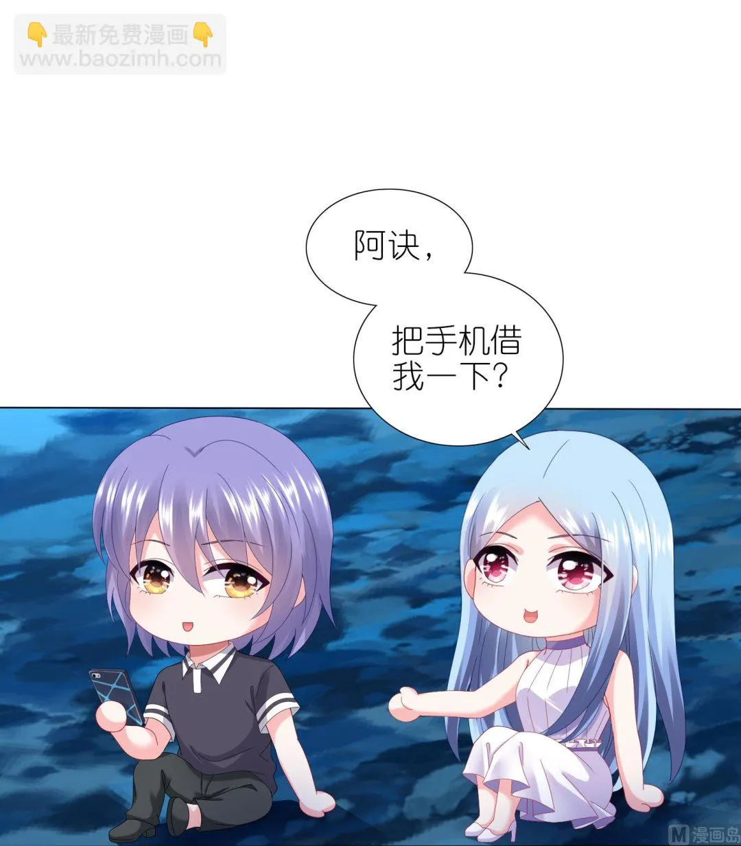 第429话 第50页