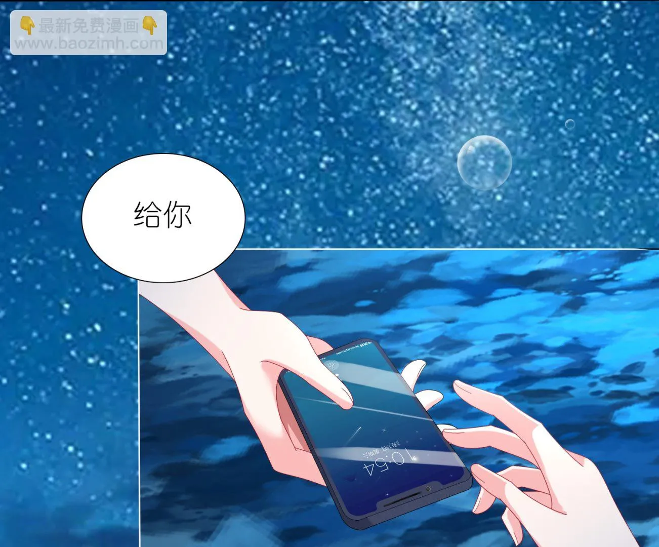 第429话 第51页