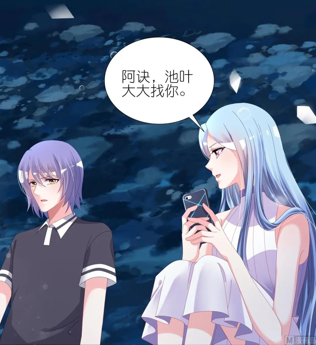 第429话 第55页