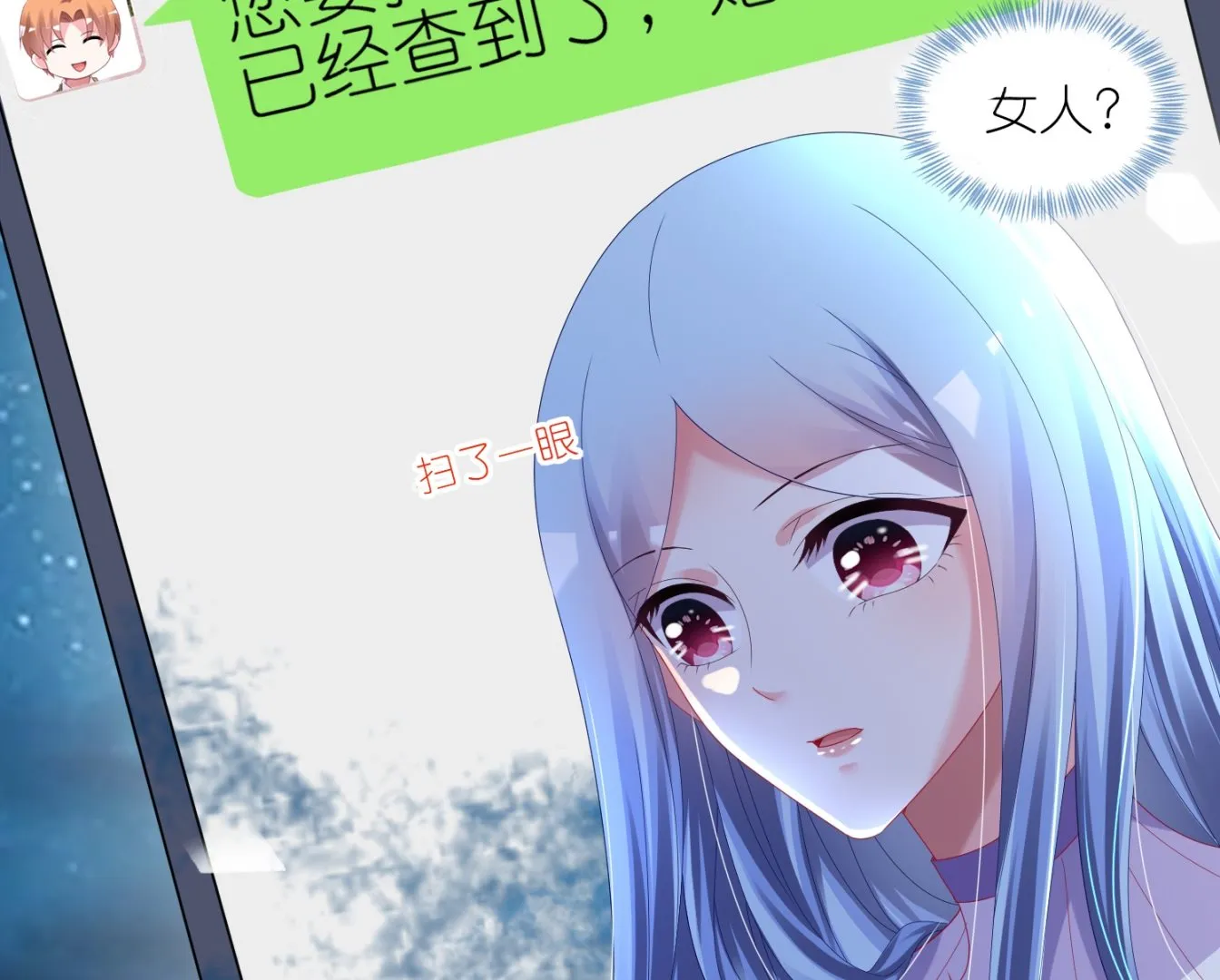 第429话 第57页