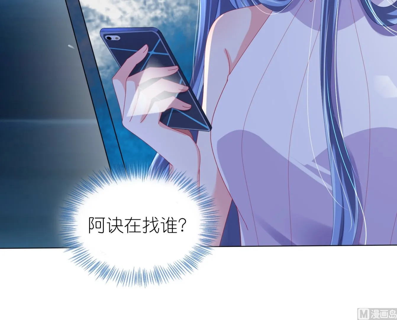 第429话 第58页