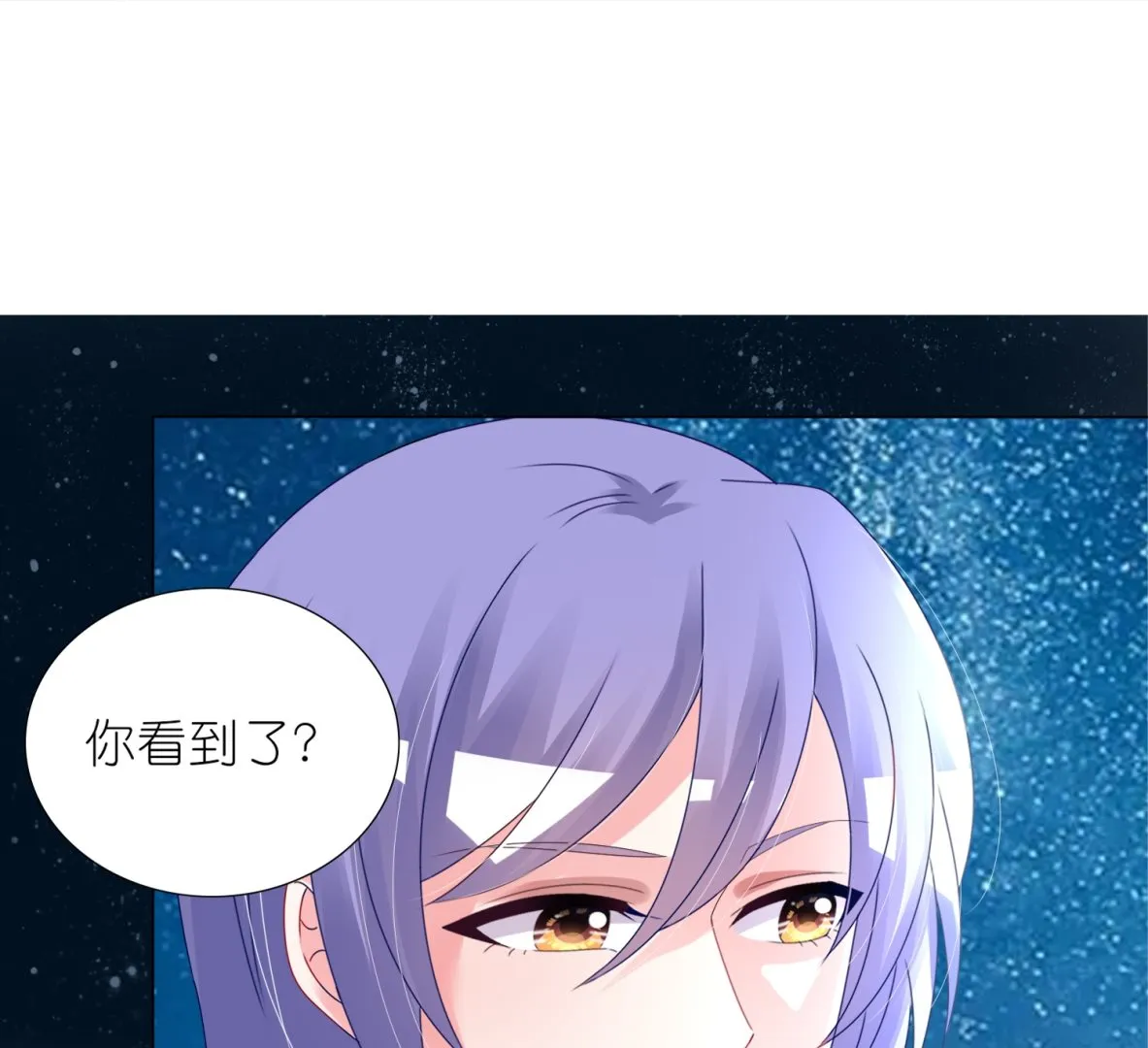 第430话 第5页
