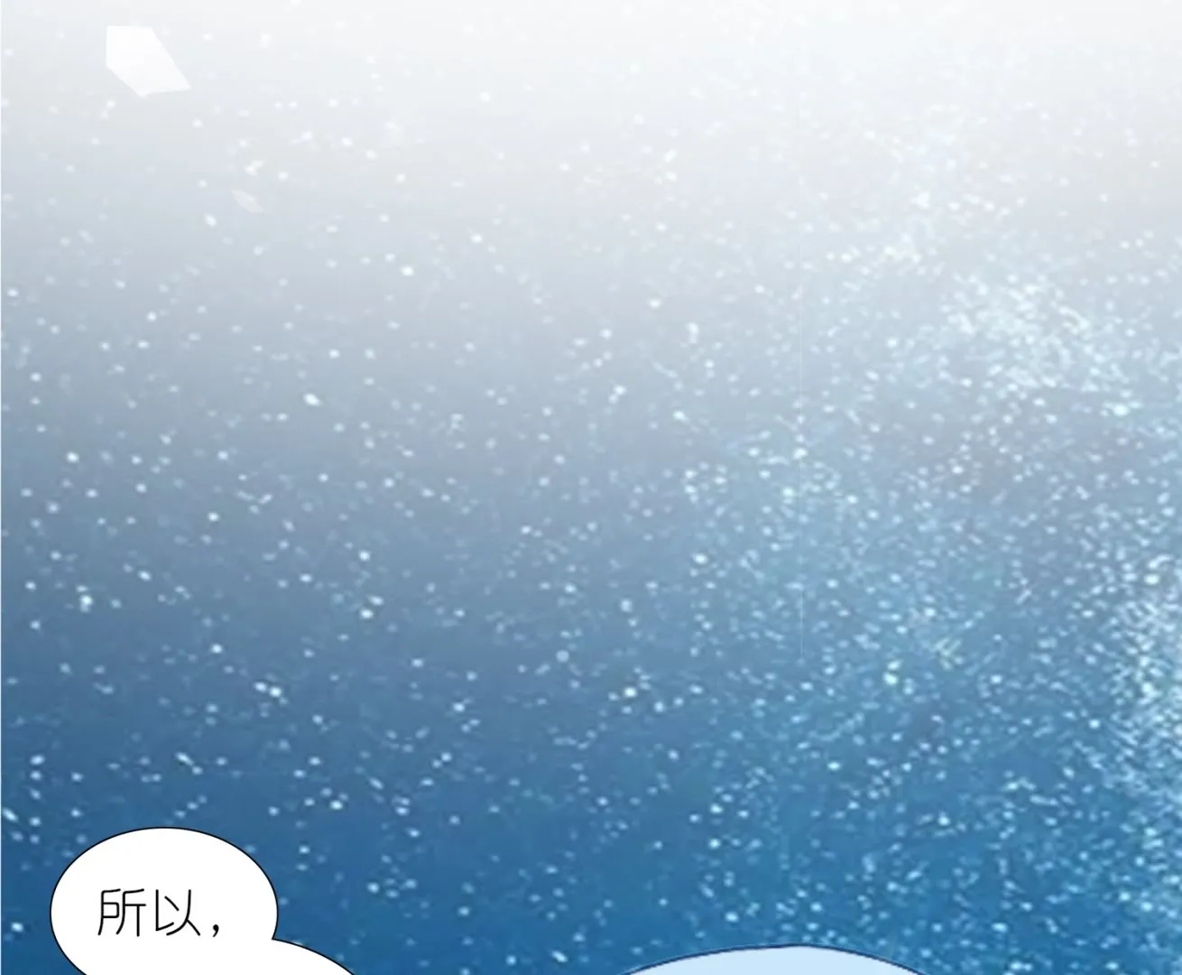 第430话 第9页