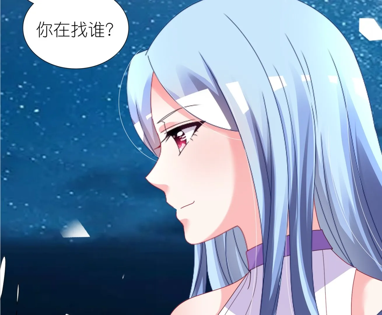第430话 第10页
