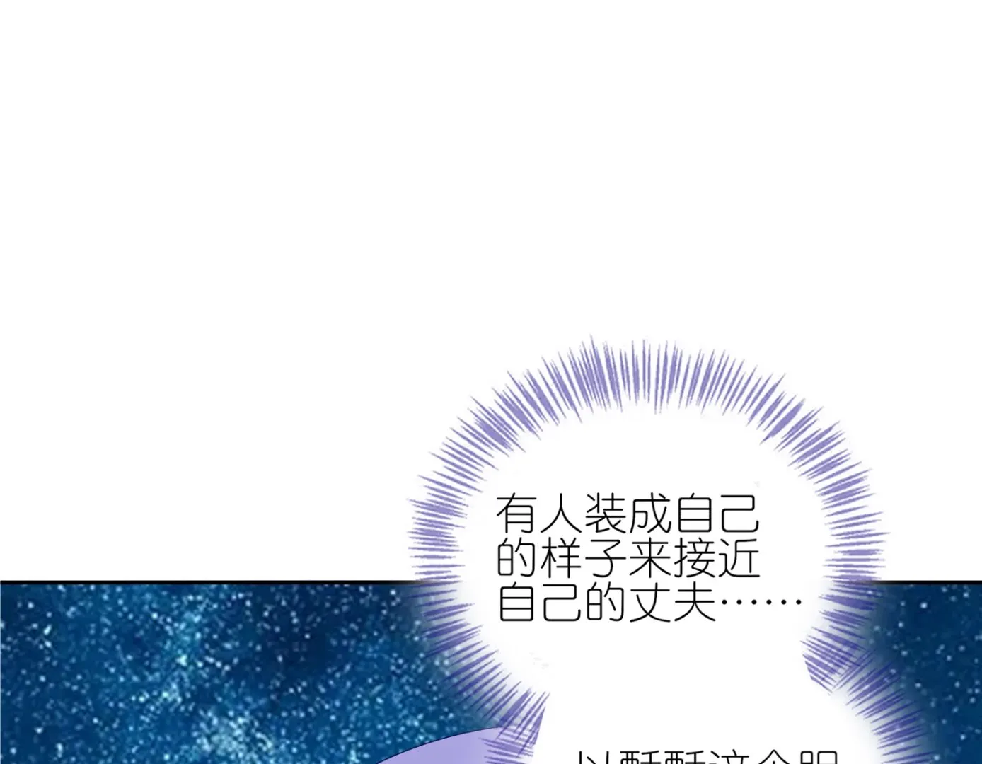 第430话 第12页