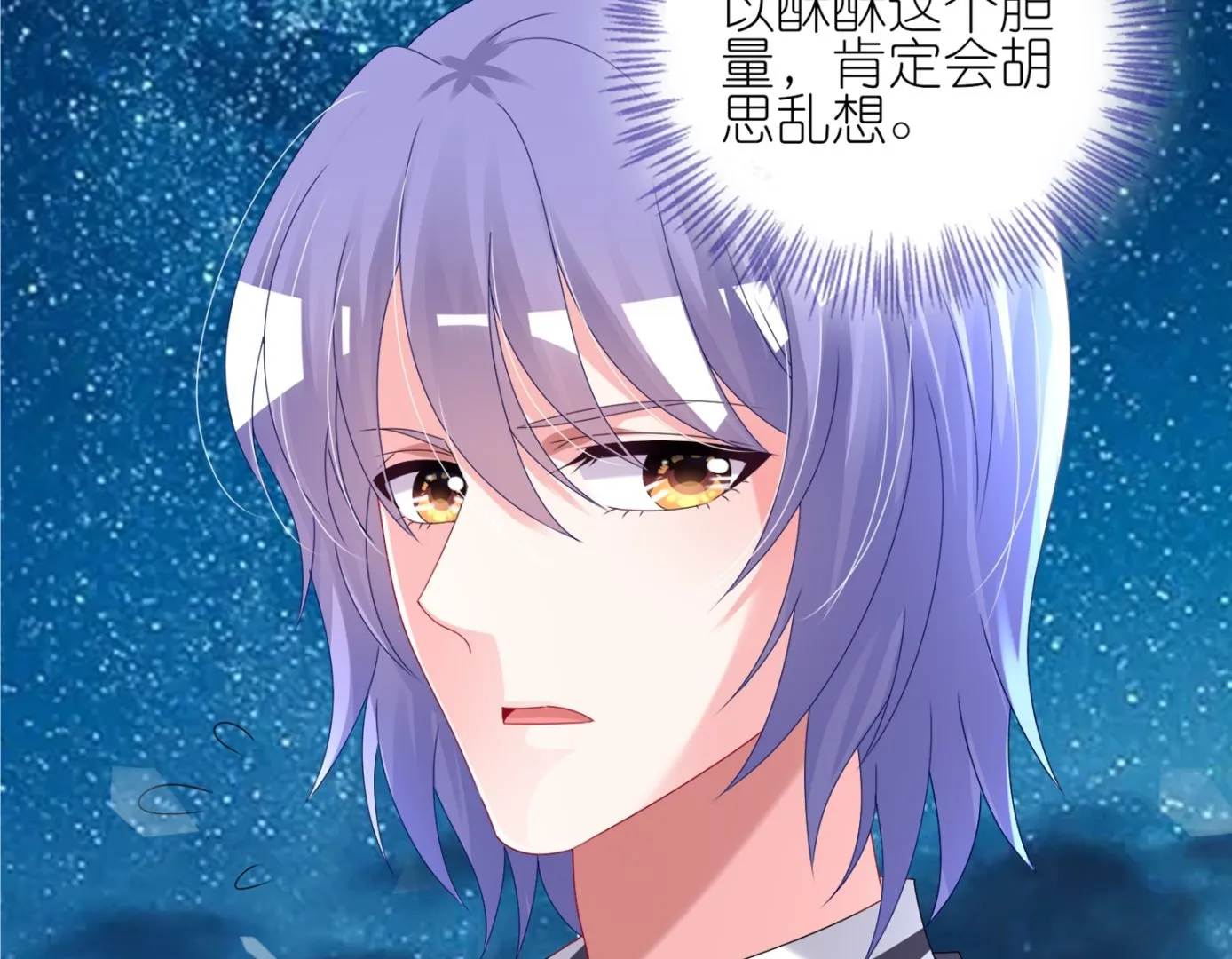 第430话 第13页