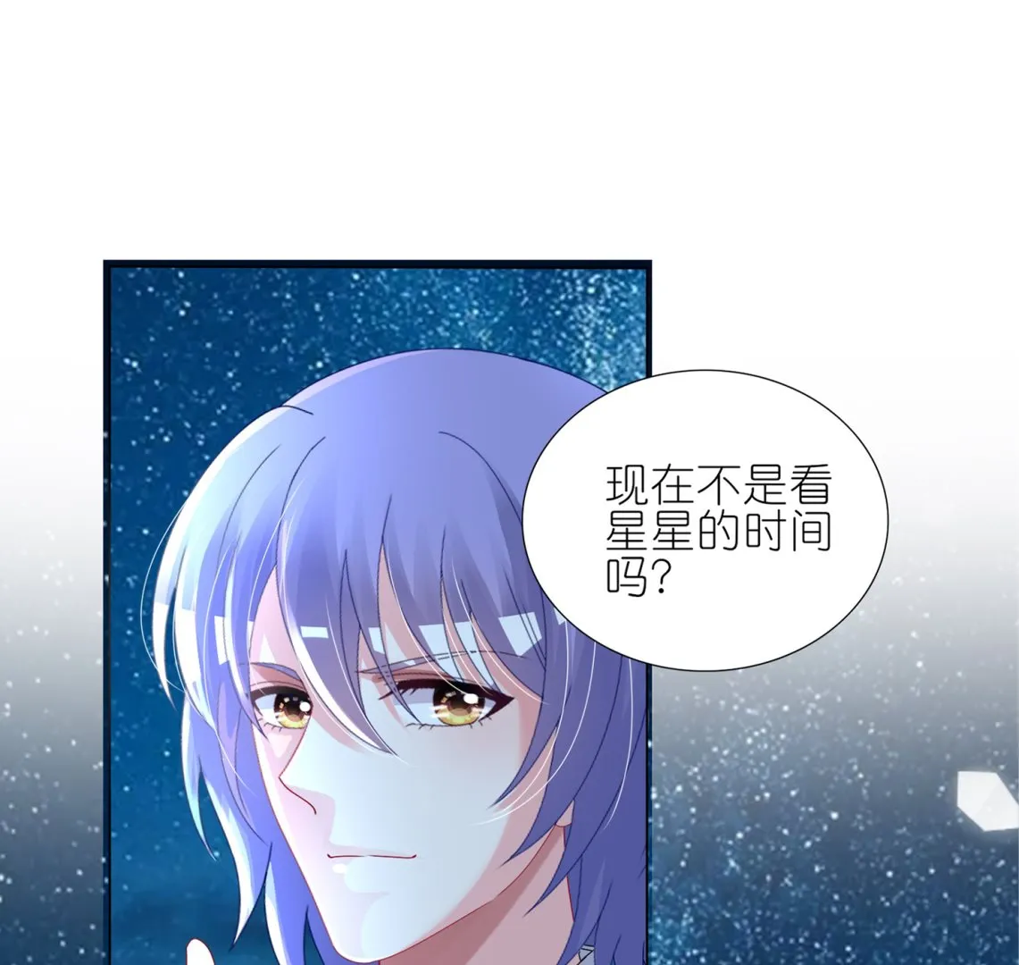 第430话 第16页