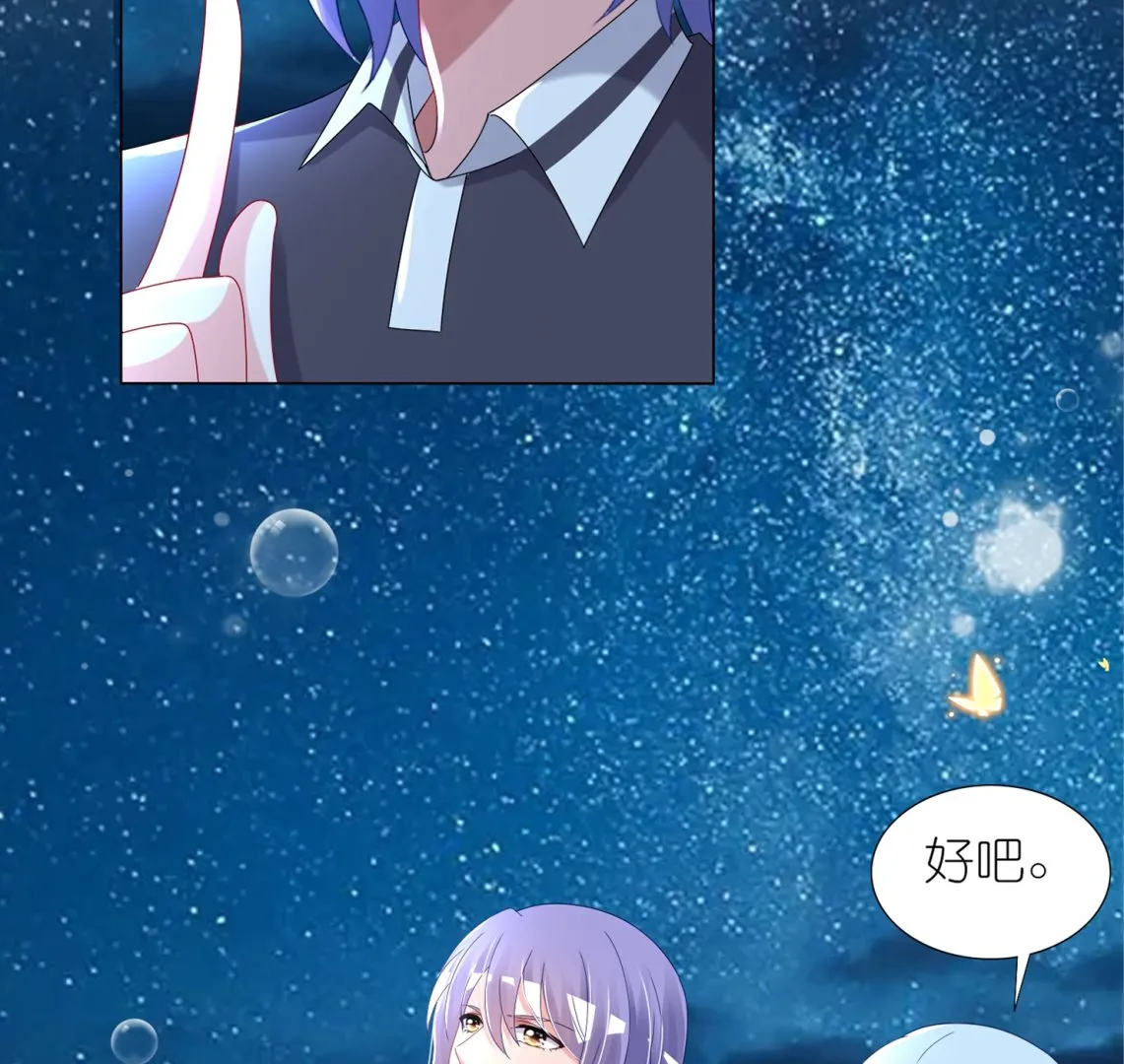 第430话 第17页