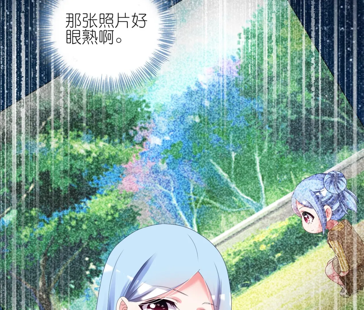 第430话 第20页