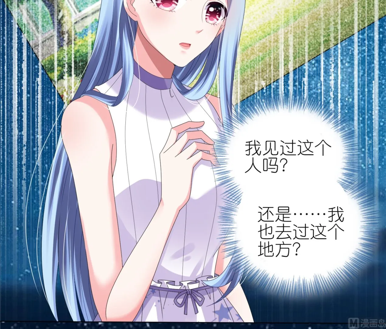 第430话 第21页