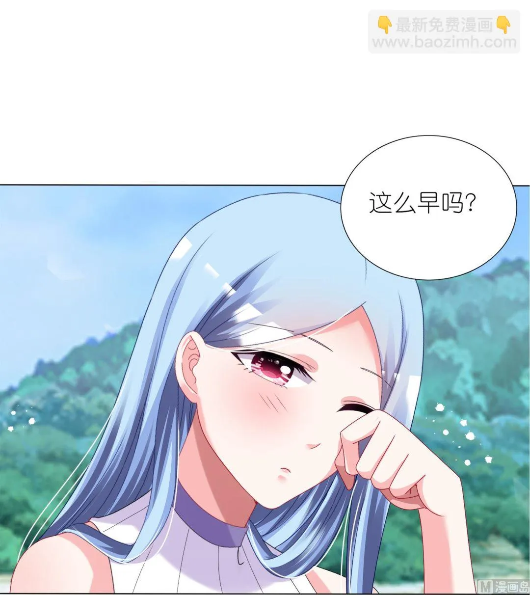 第430话 第25页
