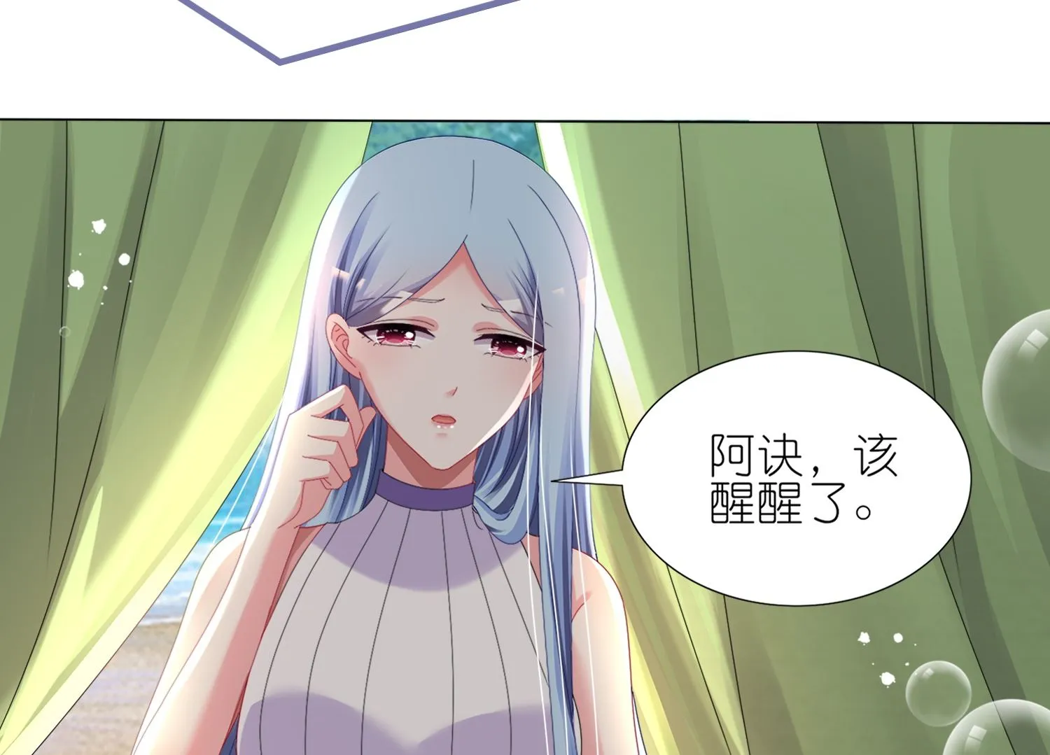 第430话 第27页