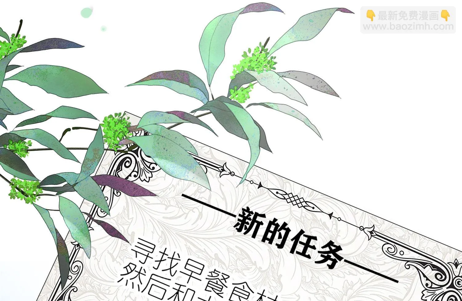 第430话 第30页