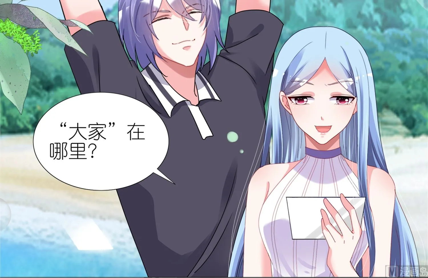 第430话 第32页