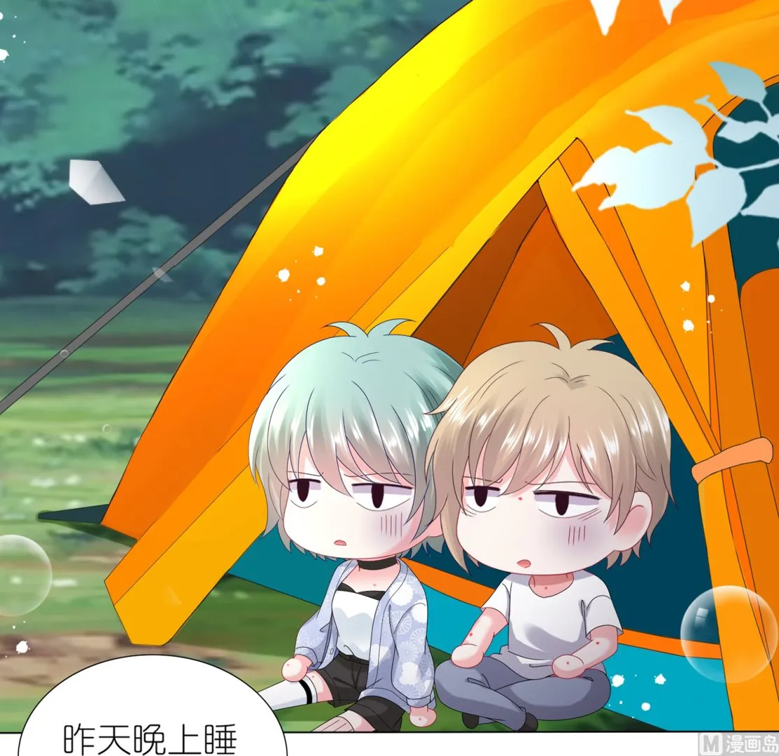 第430话 第36页
